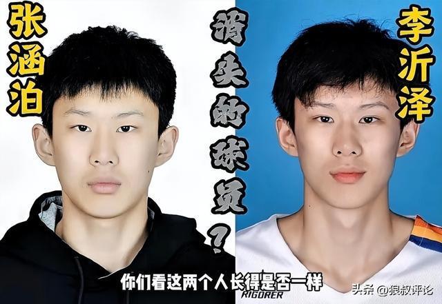 2026世界杯赛事观看平台-中国篮协:已注意到李沂泽年龄存疑 调查和处理结果将向社会公布
